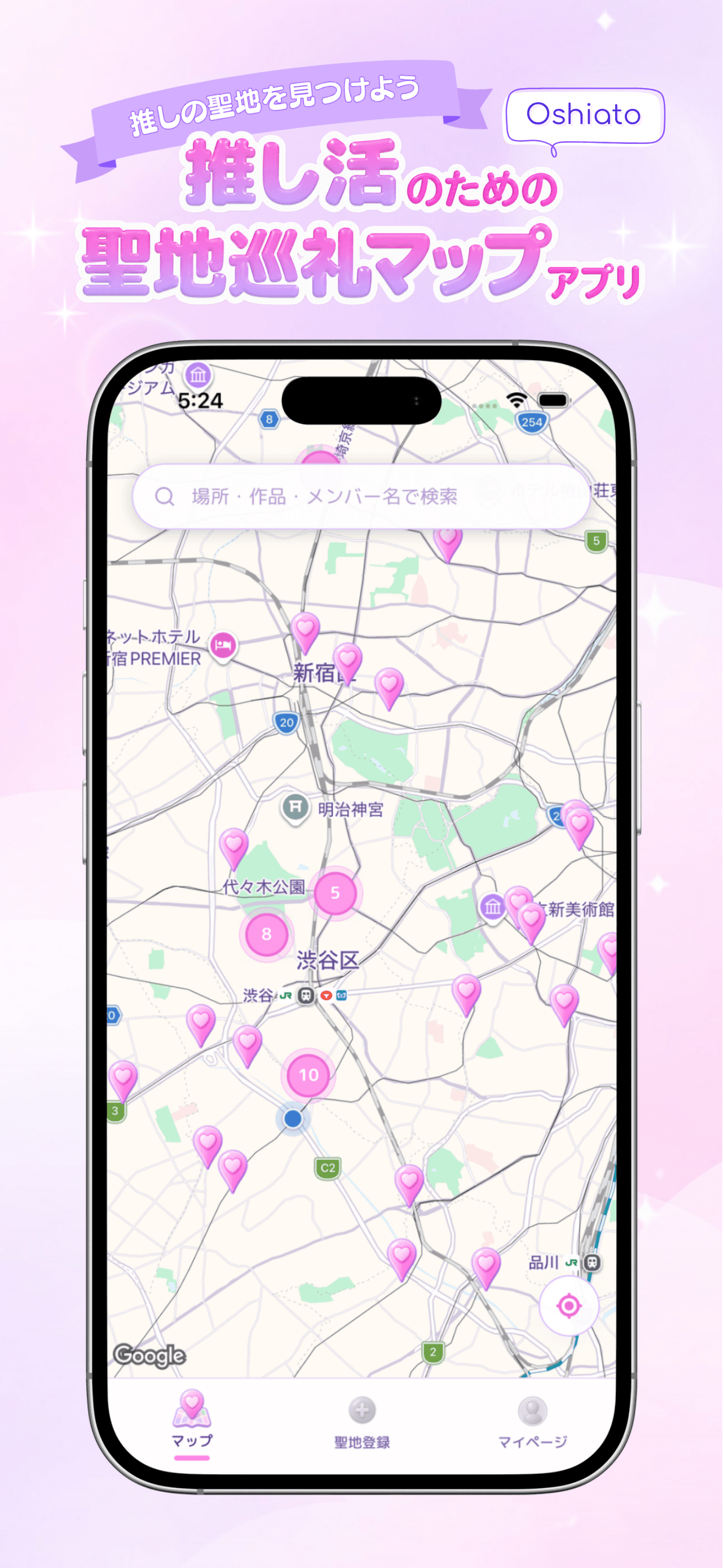 Map screen of the Oshiato app