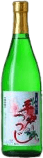 HiradoTsutsuji