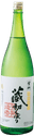 Shigemasu Junmai Ginjo Kura Hatsushibori