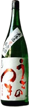 Ugonotsuki Omachi Junmai Ginjo Muroka Namagenshu