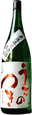 Ugonotsuki Omachi Junmai Ginjo Muroka Namagenshu