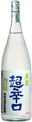 Harushika Junmai Ginjo Super Dry Namagenshu