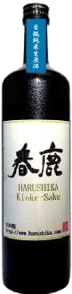 Harushika Kioke Sake Kimotojikomi Junmai Nama Genshu