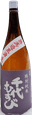 Chiyomusubi Tokubetsu Junmai Muroka Genshu Nama