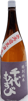 Chiyomusubi Tokubetsu Junmai Muroka Genshu Nama