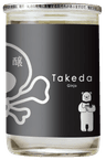 Takeda Ginjo Muroke Genshu Black Skull