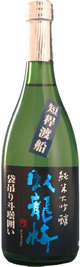 Garyuubai Junmai Daiginjo Fukurotsuri Tankanwataribune