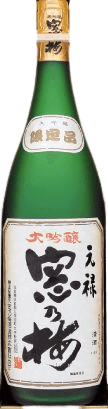 Genroku Courtesan