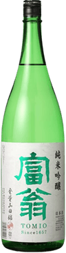 Tomiou Junmaiginjou Yamadanishiki58