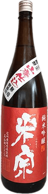 Yamahaimoto Miyamanishiki Junmai Ginjo Sake