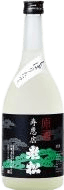 Freshly squeezed raw sake