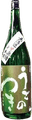 Ugonotsuki Senbonnishiki Junmaiginjo Muroka Namagenshu