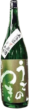 Ugonotsuki Senbonnishiki Junmaiginjo Muroka Namagenshu