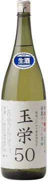 Tamasakae50