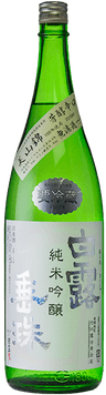 Hakuro Suishu Junmai Ginjo Miyamanishiki 55