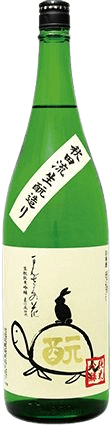 Kimoto Junmai Ginjo Ichido Hiire Genshu Kame Lavel