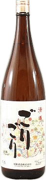 Kasen Gorigori