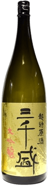 Michisakari ChoutokuGenshu
