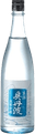 Okutanba Namazume
