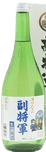 Special designation namachozoshu Fukushougun
