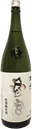 Sanguu Tokubetsu Junmai Aiyama