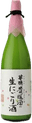 Hanahato KijoushunoNamaNigorizake