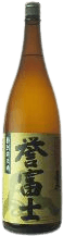 Special Junmai Sake Homarefuji