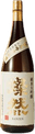 Sanzen Junmai Daiginjo Genshu 40 Migaki