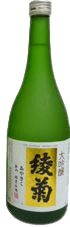Daiginjou