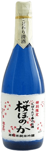 Junmai Ginjo Special Limited Edition Freshly squeezed spring sake Sakurahonoka