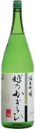 KoshinoKagiroi Senju