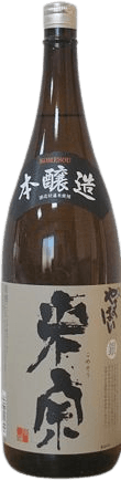 Honjozo Sake Yamahai Honjozo Gin