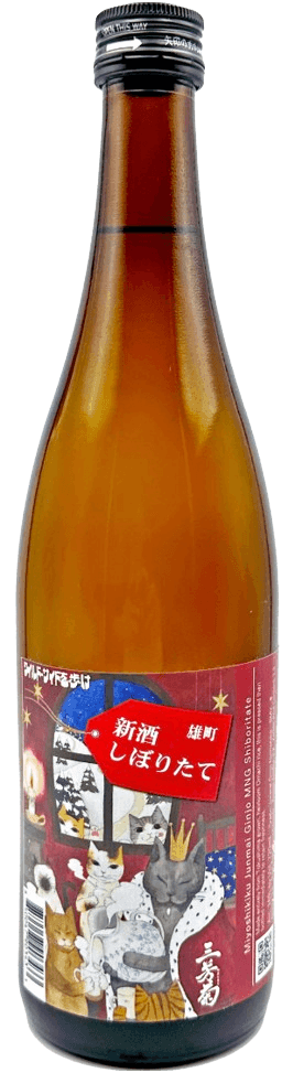 Miyoshikiku Junmai Ginjo Omachi Shinshu Shiboritate