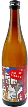 Miyoshikiku Junmai Ginjo Omachi Shinshu Shiboritate