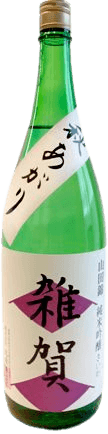 Yamadanishiki Junmaiginjo Saika Akiagari