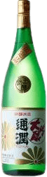 Tsuujun Daiginjou