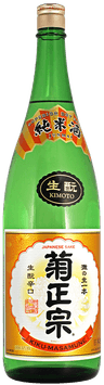 Kiku Masamune Junmai Kimoto