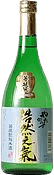 Yatagarasu Bodaimoto Junmai KouzennoKi