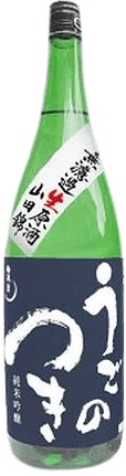 Ugonotsuki Yamadanishiki Junmaiginjo Muroka Namagenshu