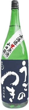 Ugonotsuki Yamadanishiki Junmaiginjo Muroka Namagenshu
