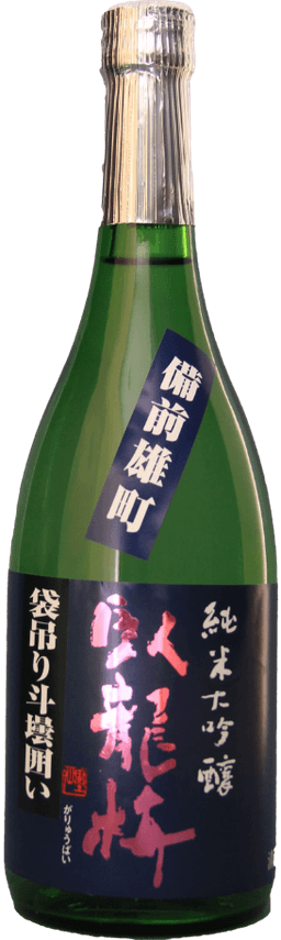 Garyuubai Junmai Daiginjo Fukurotsuri Bizen Omachi
