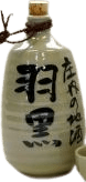 HonjouzouJousen Hakuro GenzouTokkuri