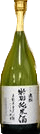 Special Junmai Sake
