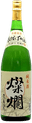 Sanran Junmaishu