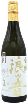  Housen Naminooto Junmai Ginjo Gin no Iroha