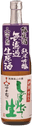 Freshly squeezed raw sake Junmai Ginjo Miyamagiku Unfiltered Raw Genshu
