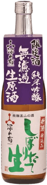 Freshly squeezed raw sake Junmai Ginjo Miyamagiku Unfiltered Raw Genshu