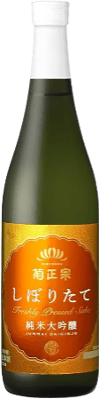 Kiku Masamune Shiboritate Junmai Daiginjo