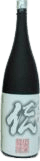 Junmaiginjou Den