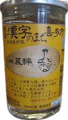 KanbanCup